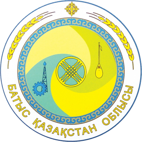 Батыс Қазақстан облысы