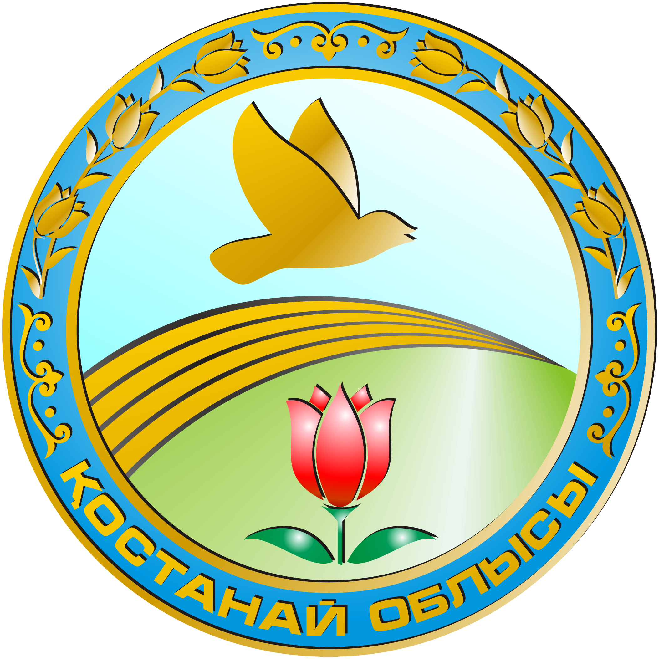 Қостанай облысы